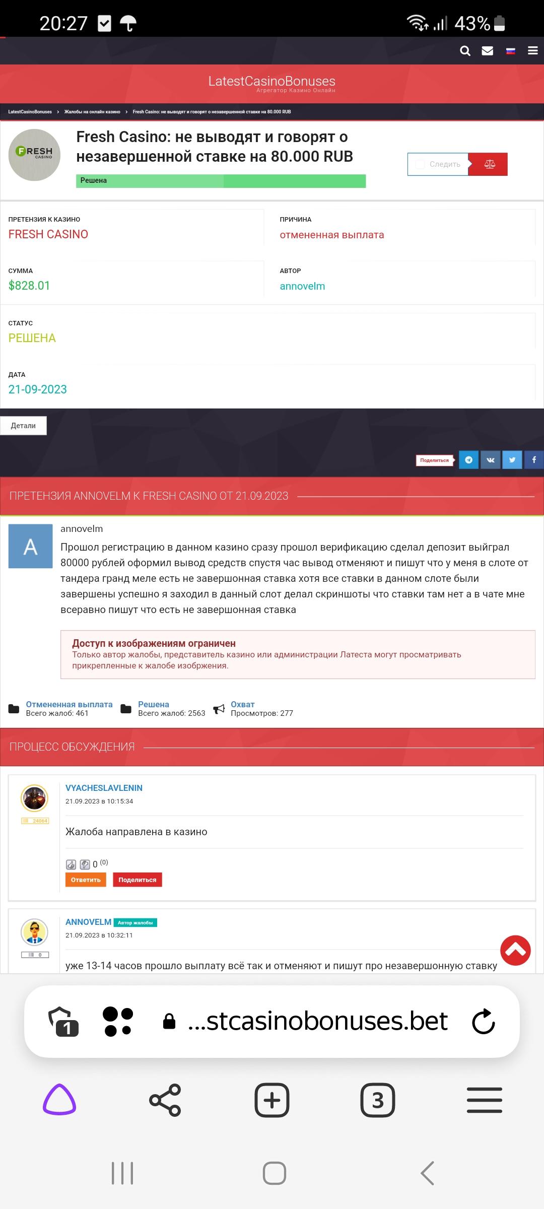 comment_293635