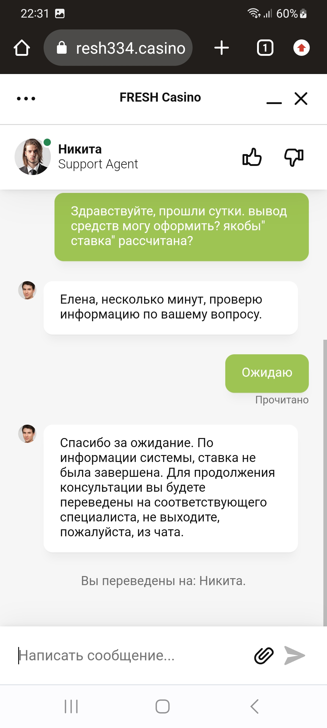 comment_293646