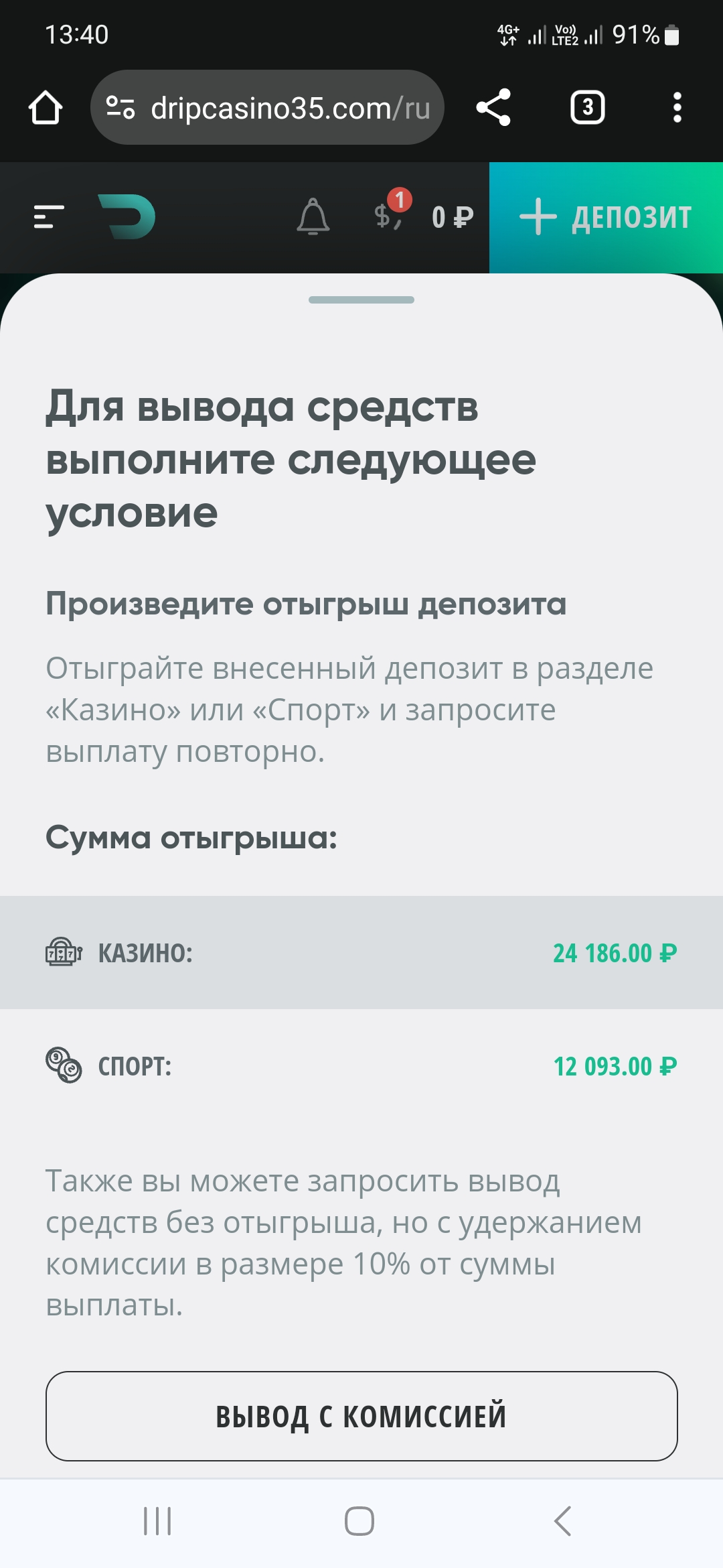 comment_295368