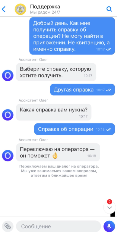comment_298158