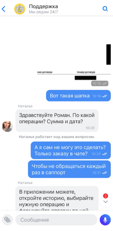 comment_298158