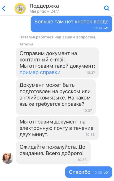 comment_298158