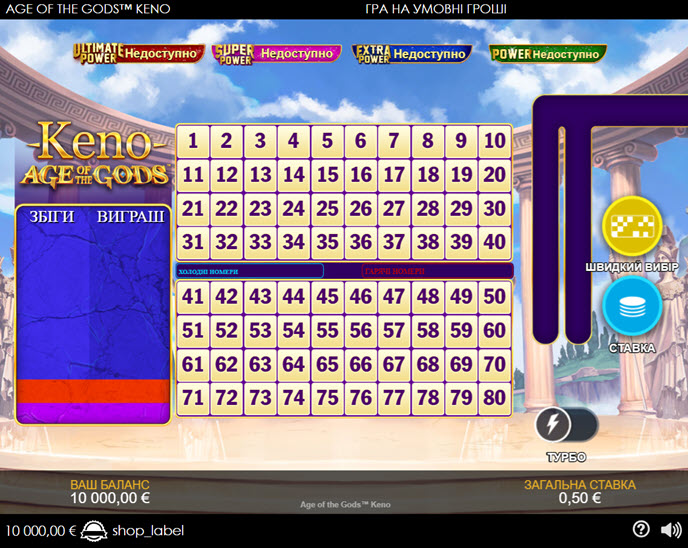 Age Of The Gods Keno