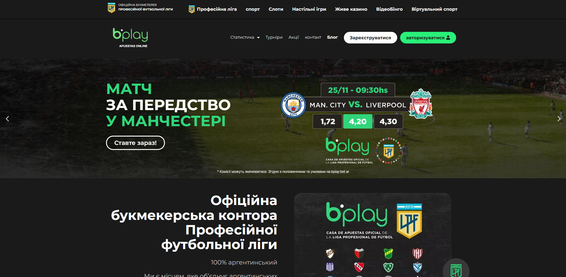 Bplay Casino