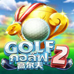 Golf 2