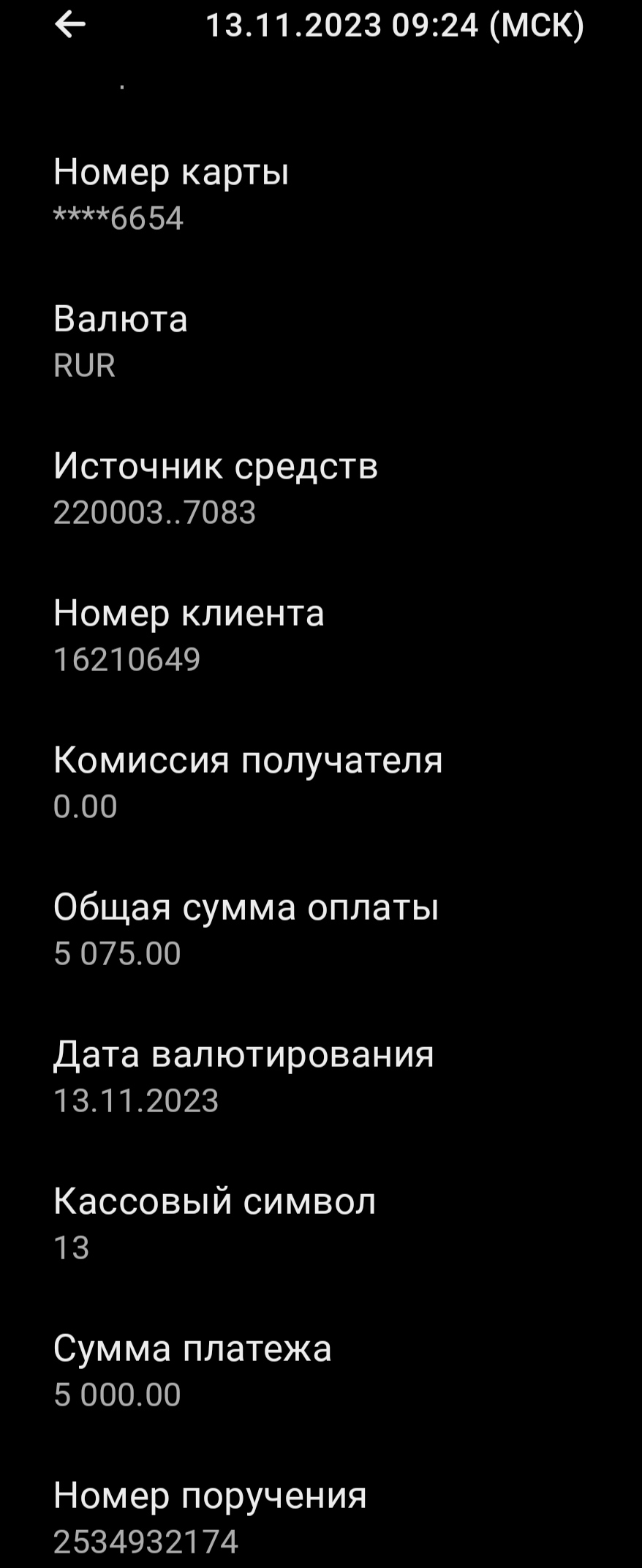 comment_298094