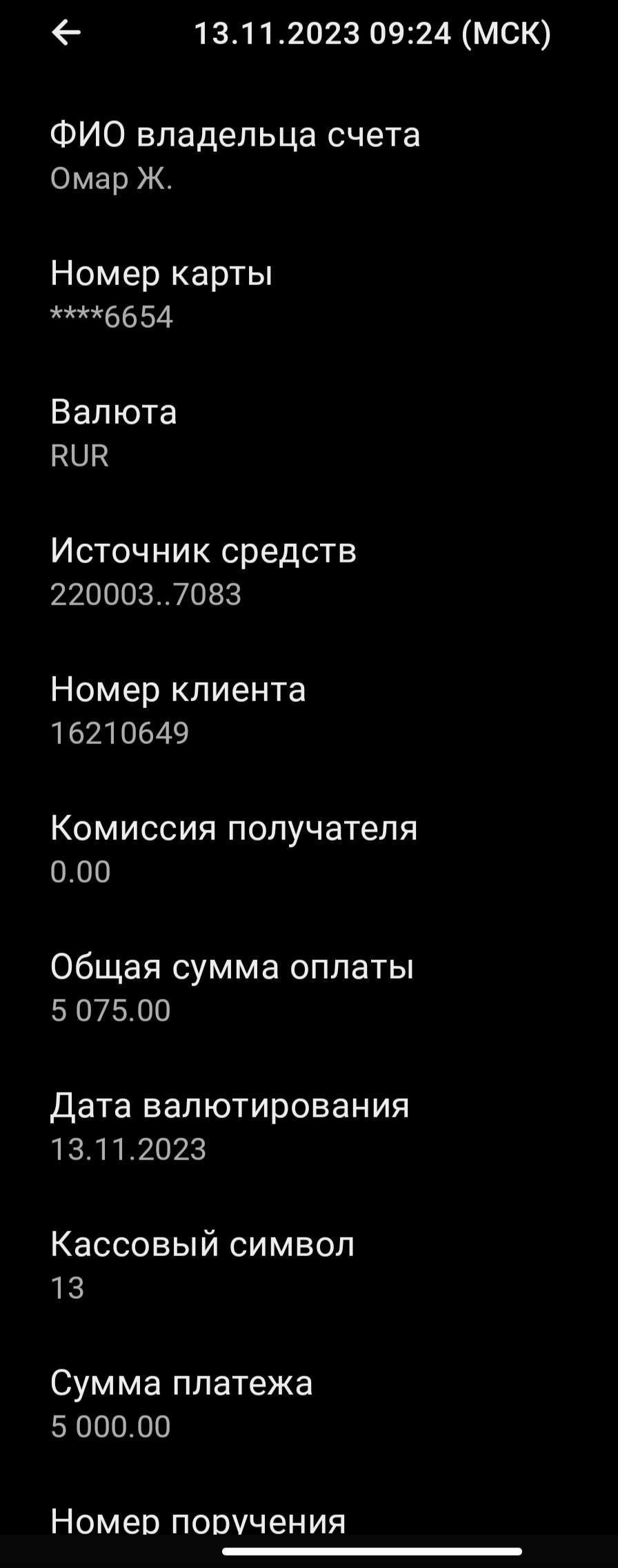 comment_298094