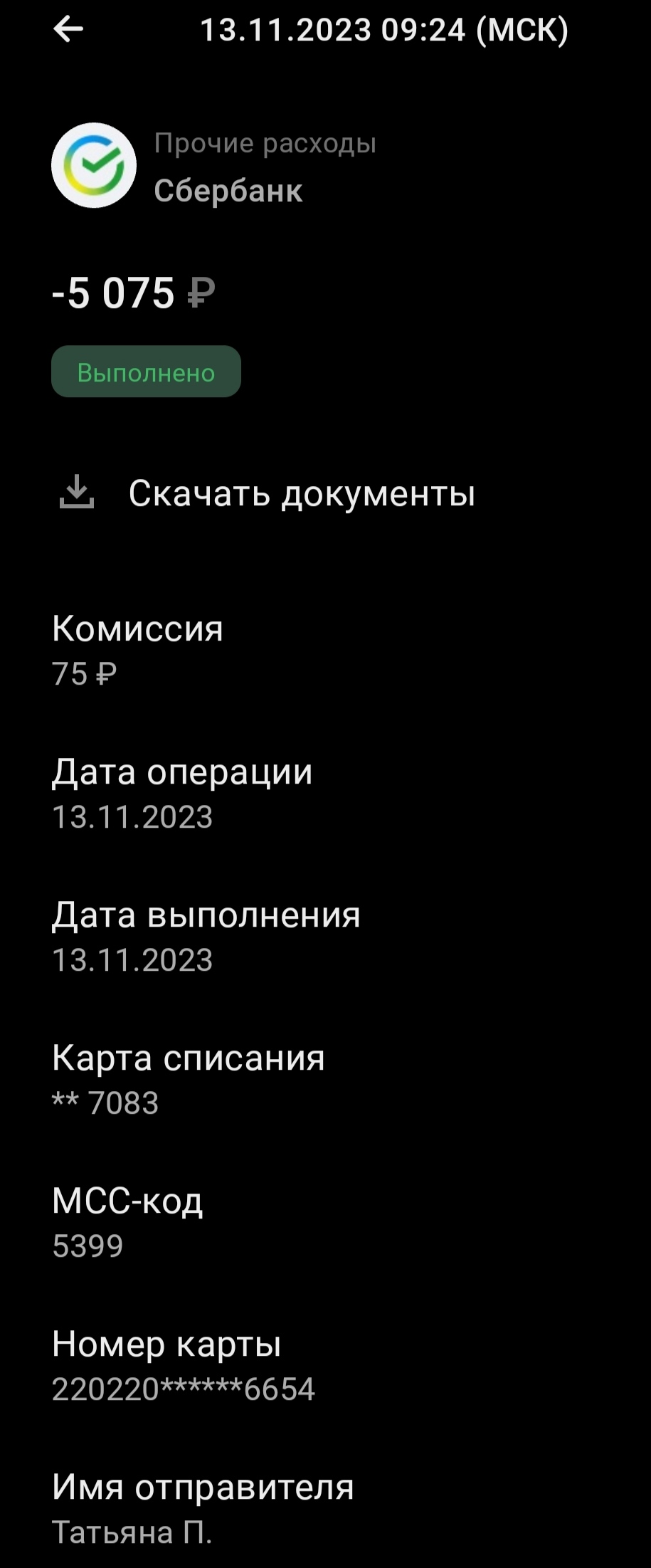 comment_298094