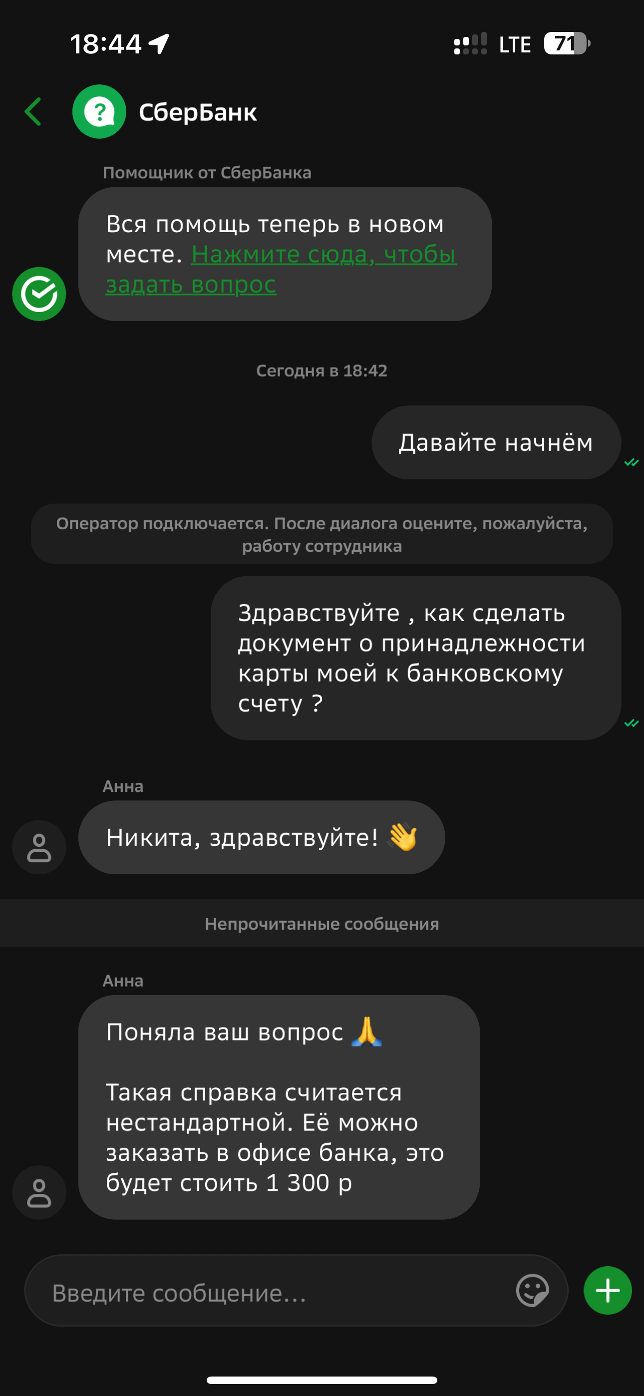 comment_299354