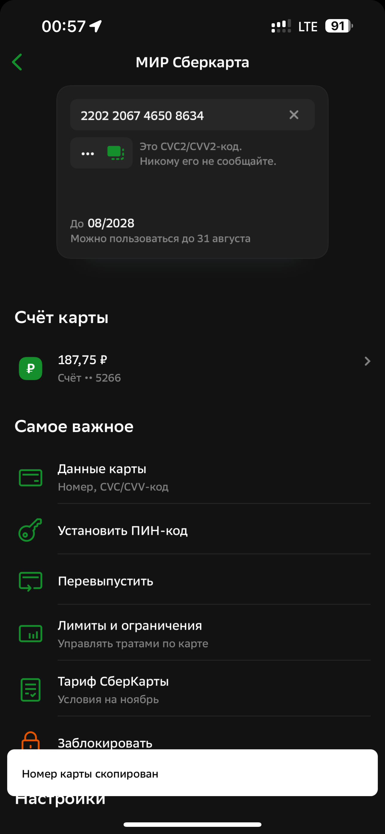 comment_299566