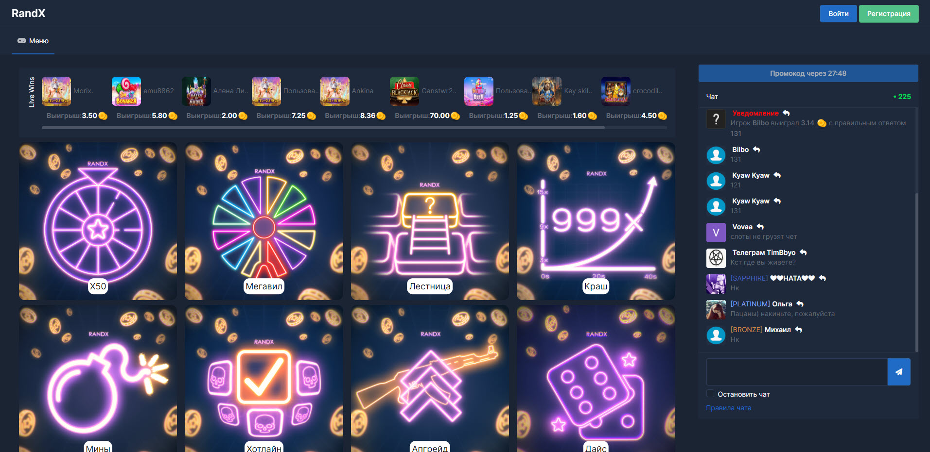 RandX Casino
