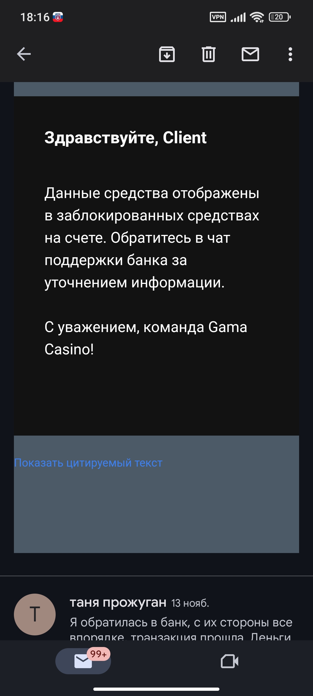 comment_298090