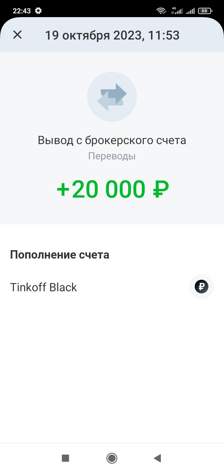 comment_299801