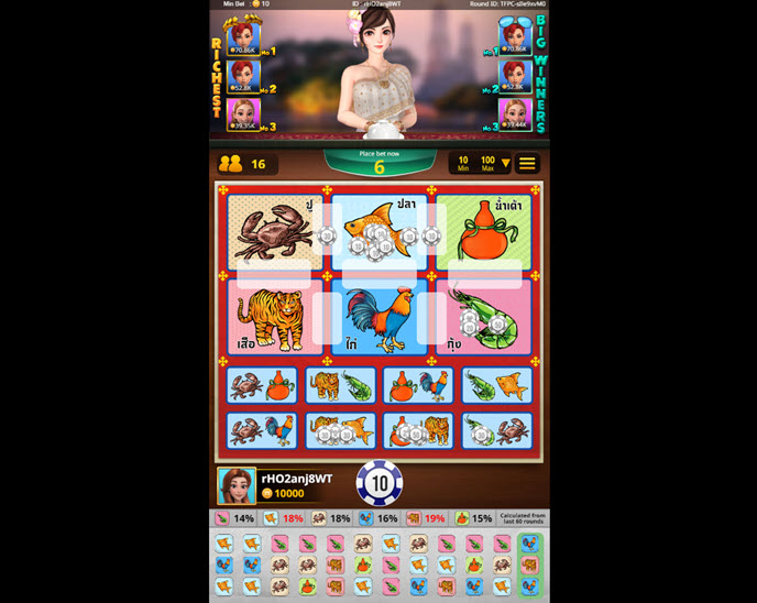 Thai Fish Prawn Crab (Kingmaker)