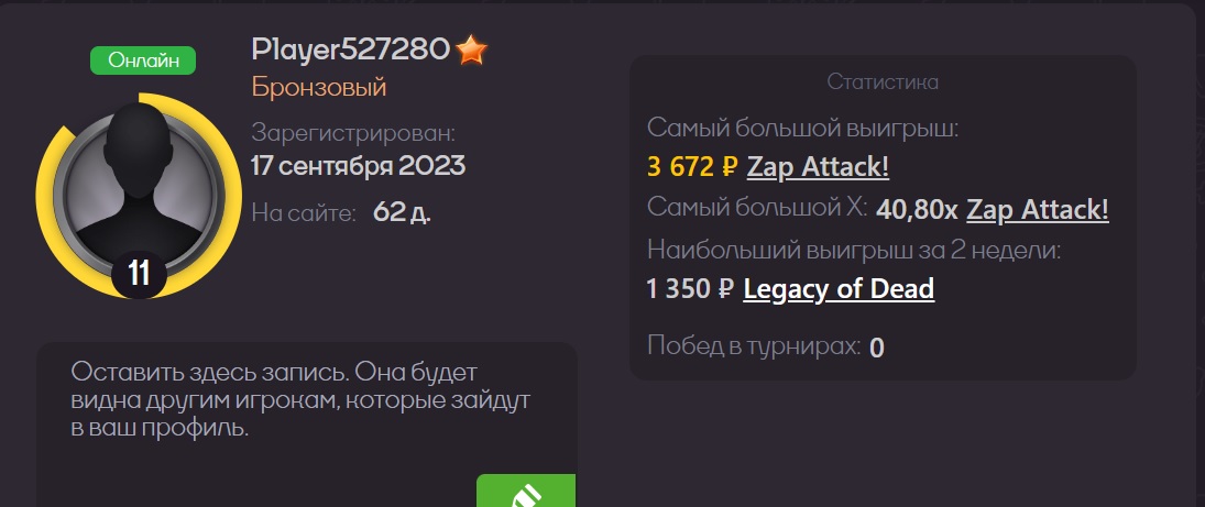 comment_298371
