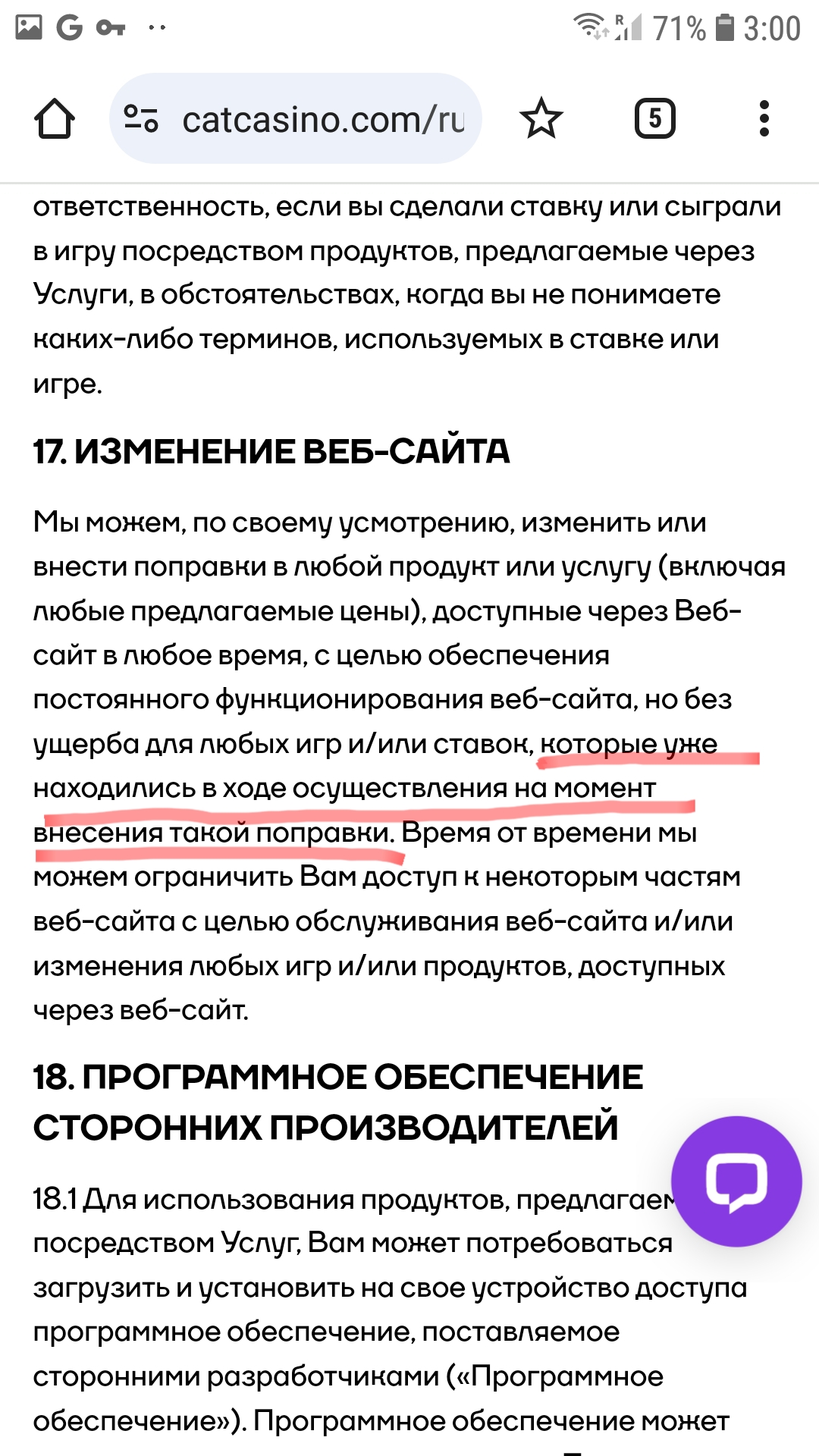 comment_300829