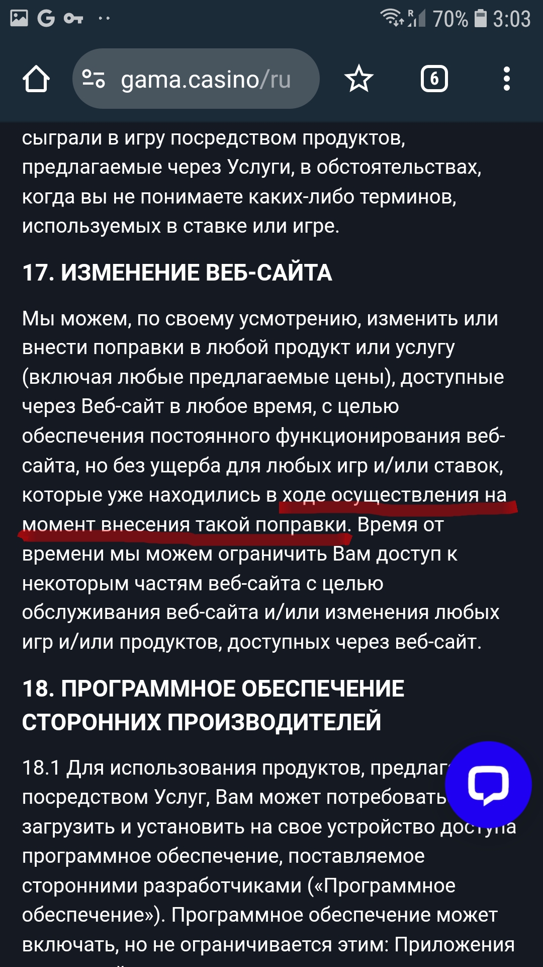 comment_300826
