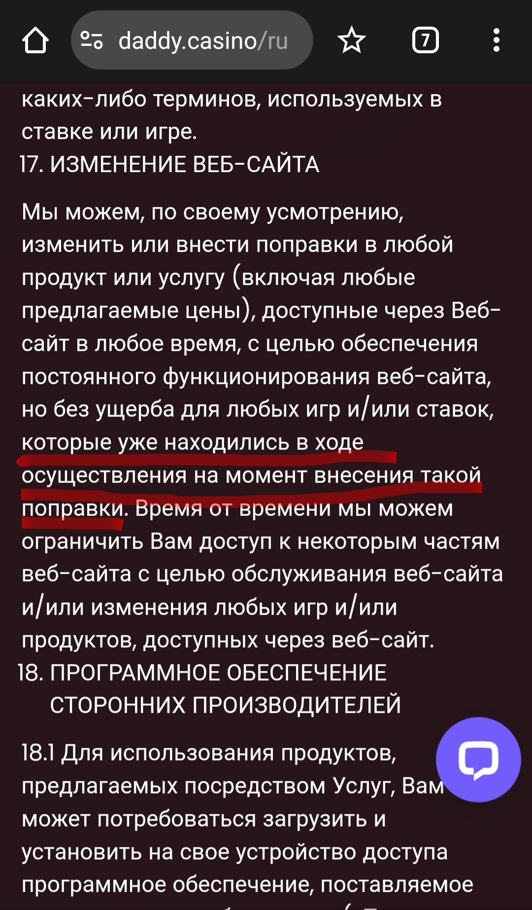 comment_300830