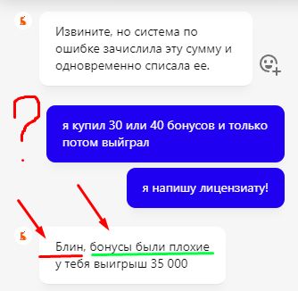 comment_300097