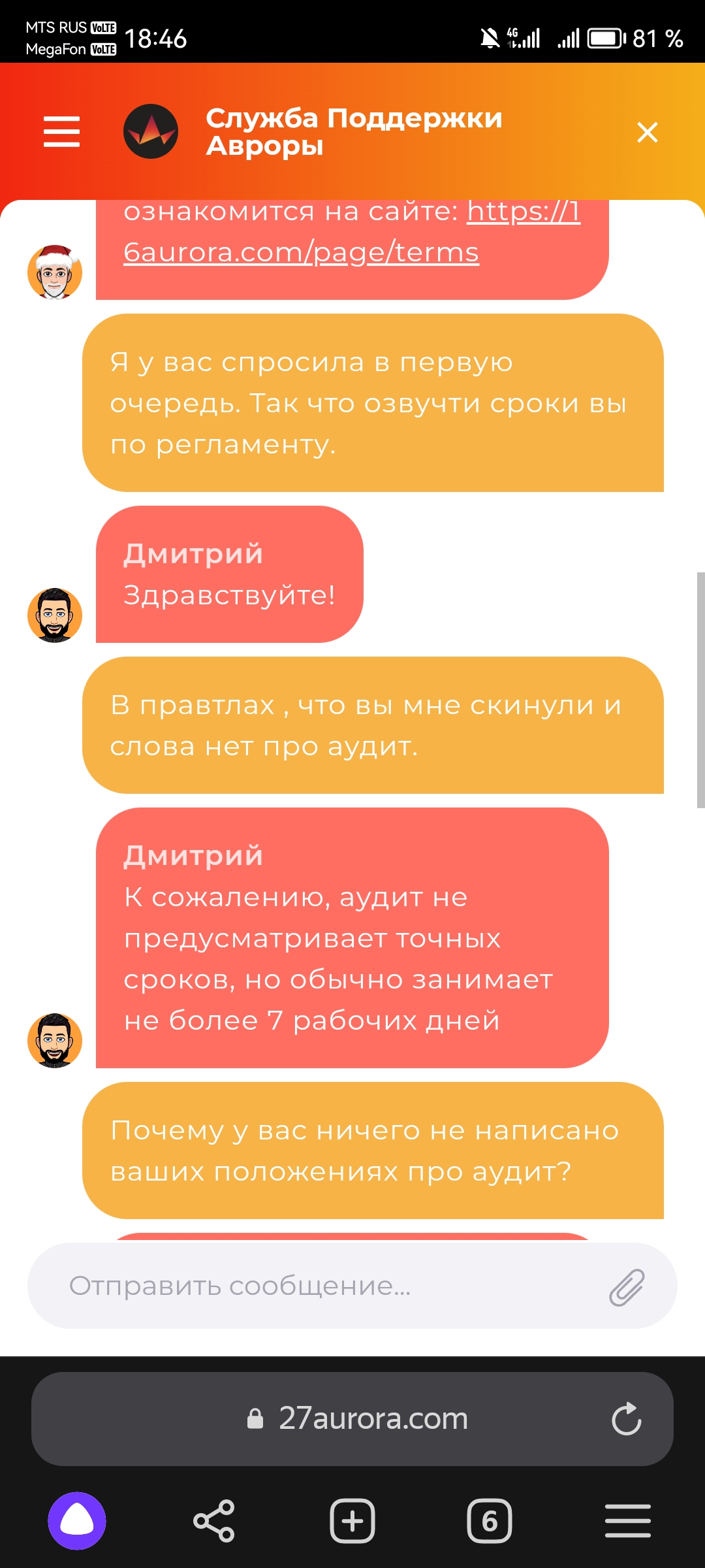 comment_300619