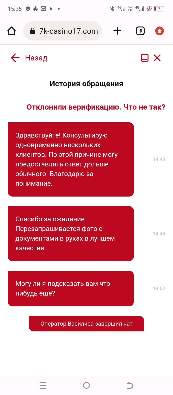 comment_300684