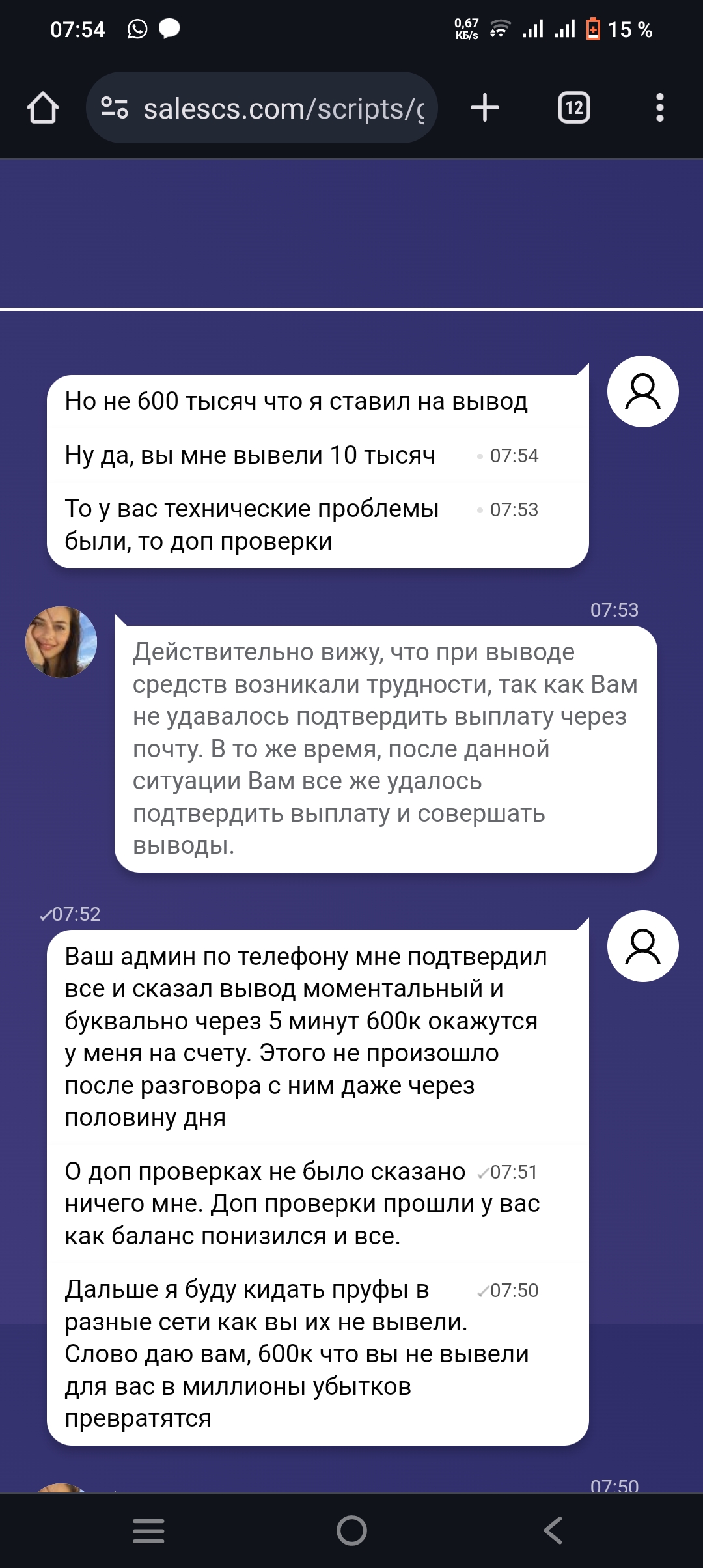 comment_302606