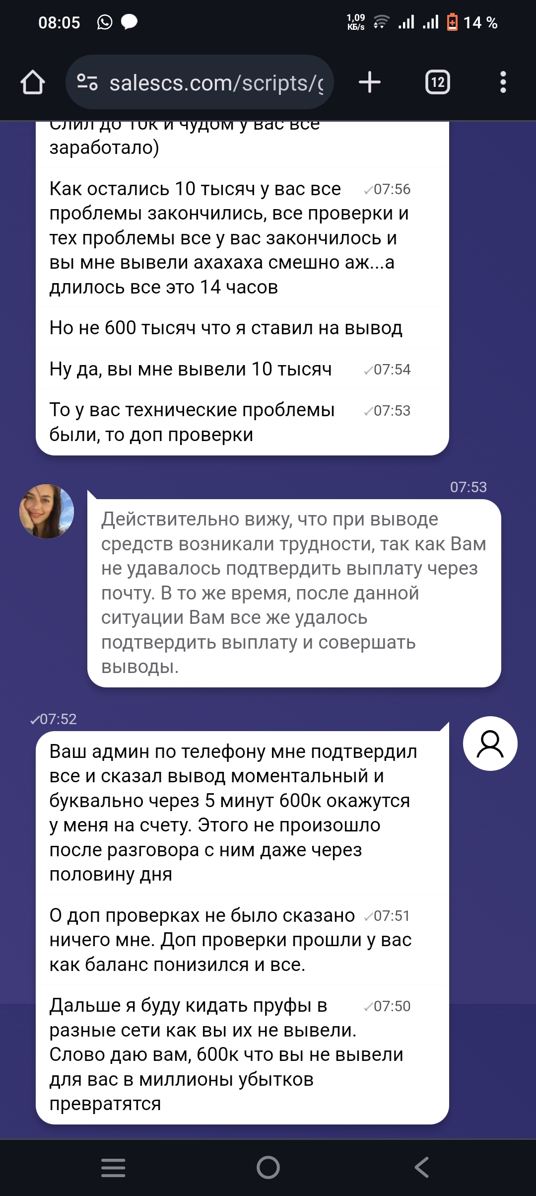 comment_302606
