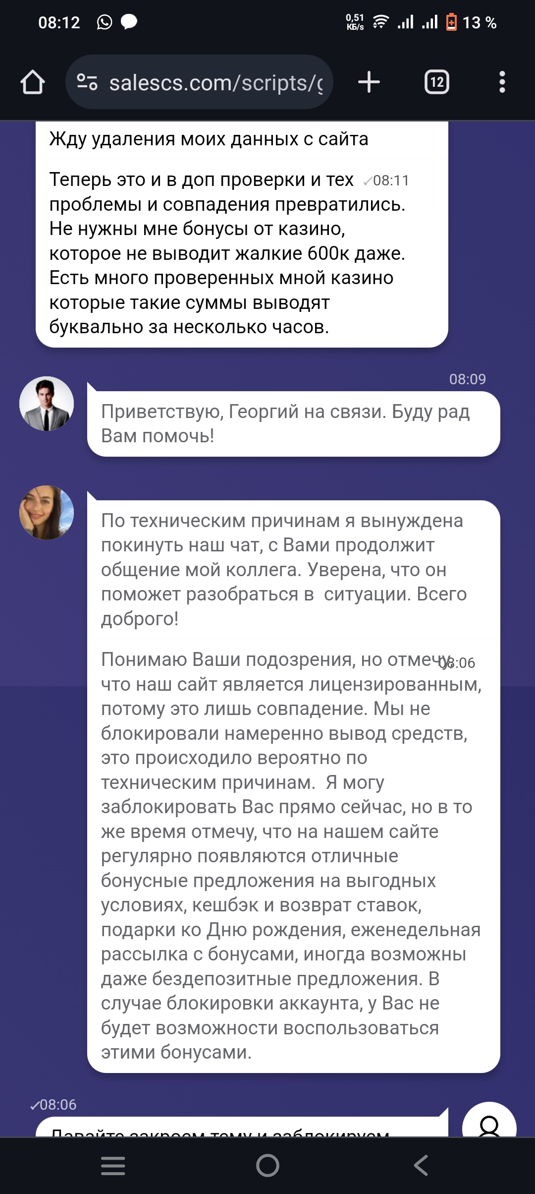comment_302606