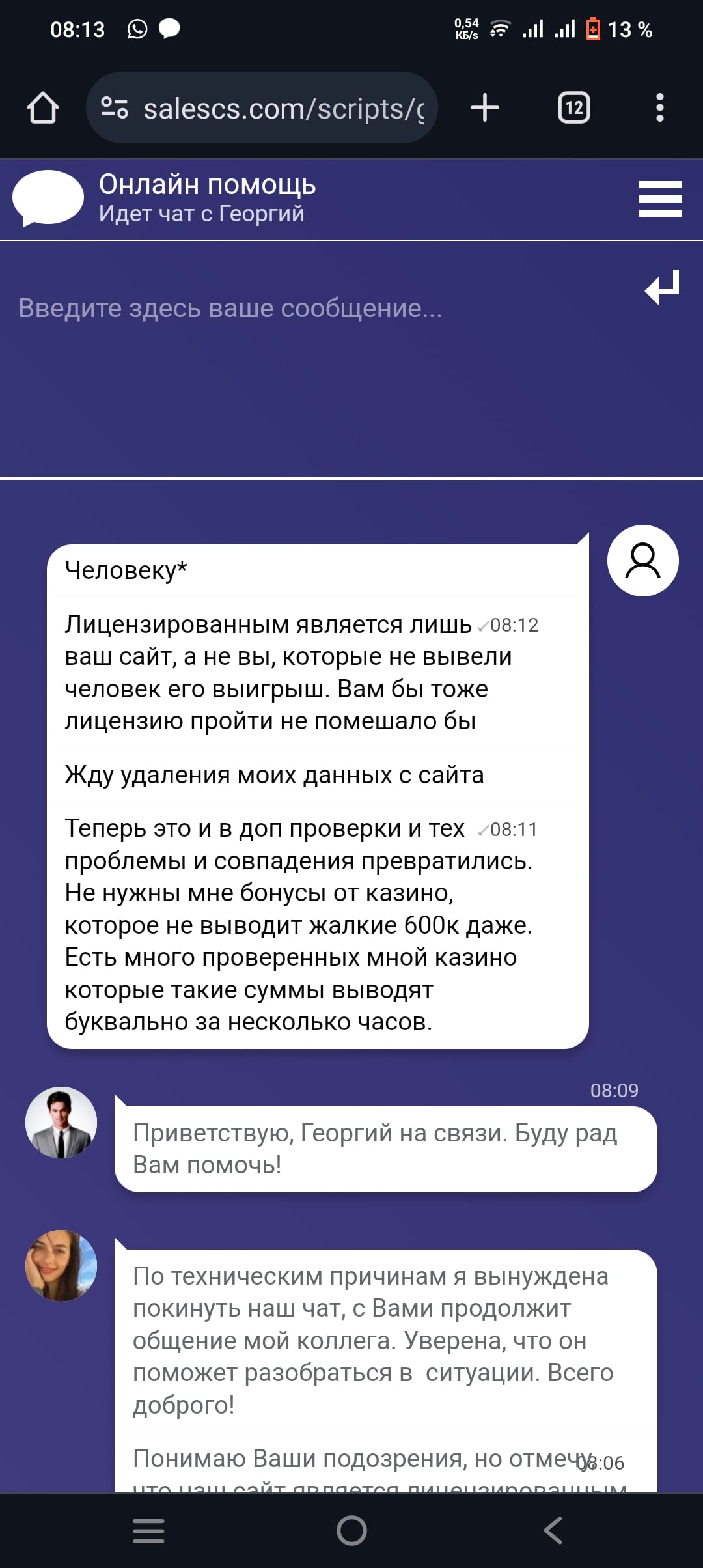 comment_302606