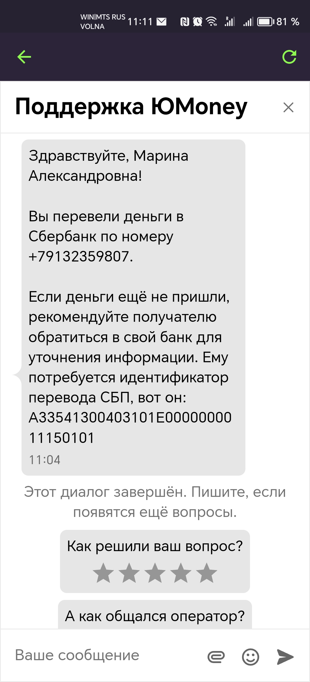 comment_302892