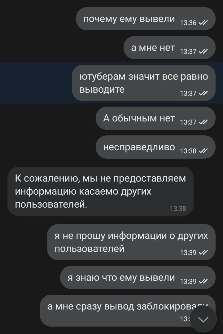 comment_305248