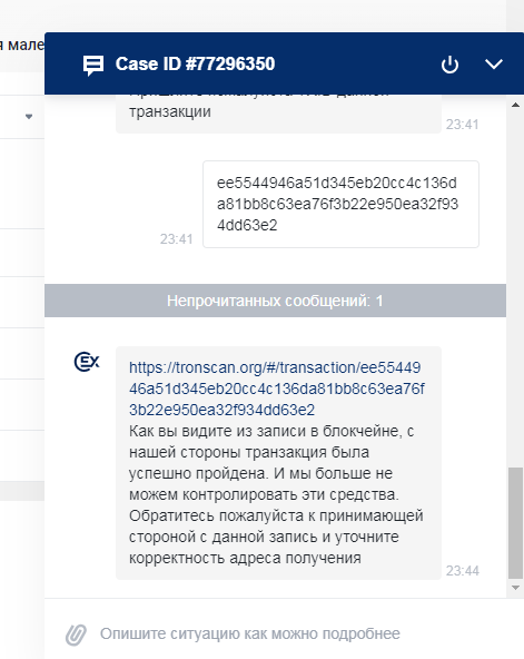 comment_307629