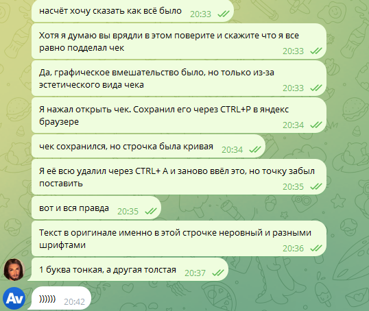 comment_306414