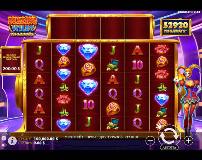 Blazing Wilds Megaways