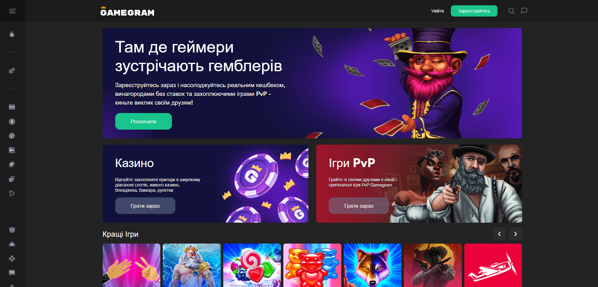 Gamegram Casino
