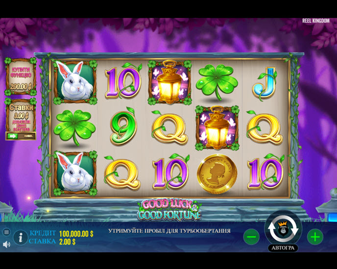 Good Luck & Good Fortune