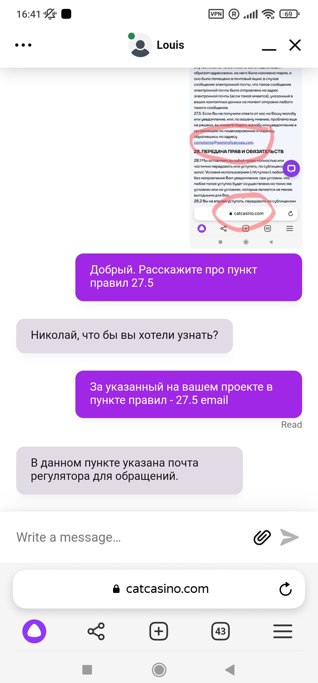 comment_305643