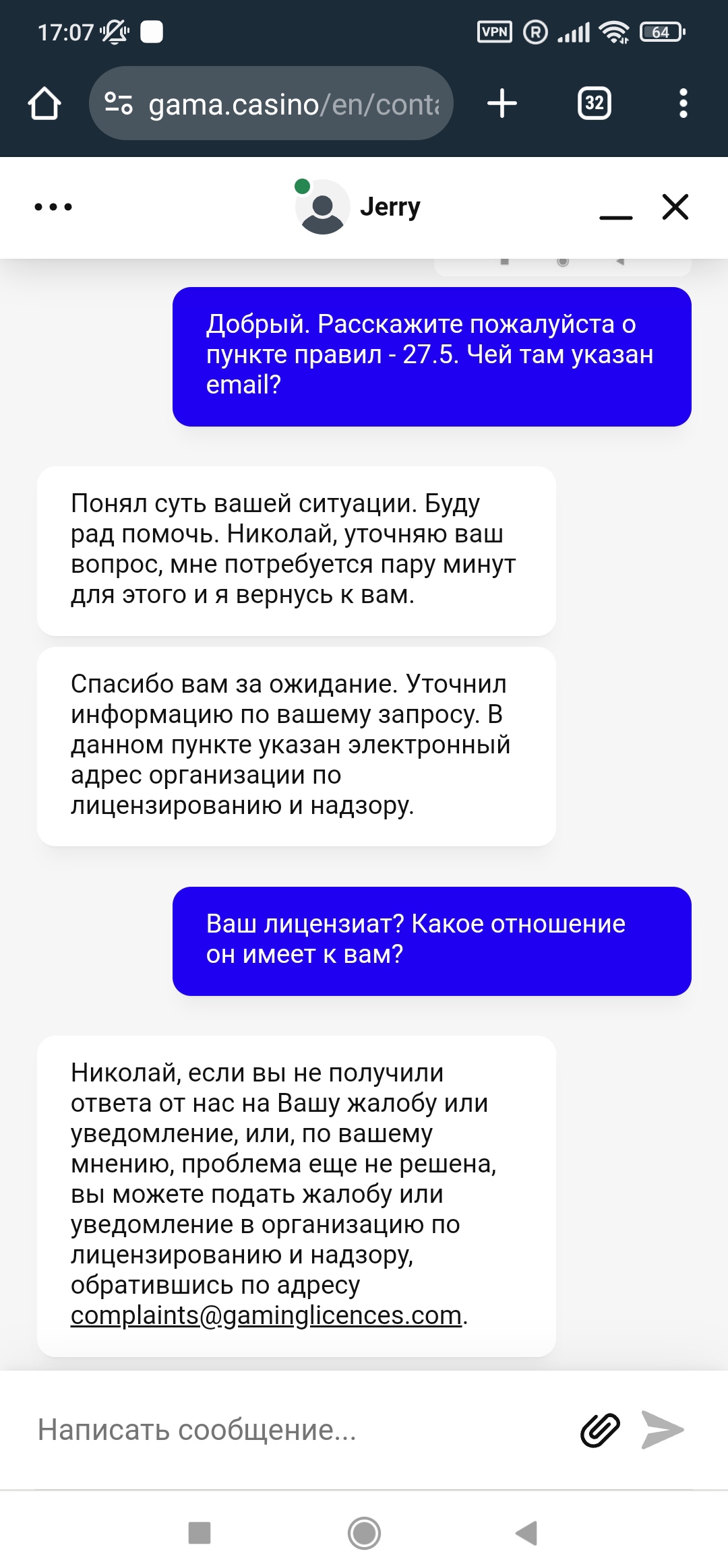 comment_305643