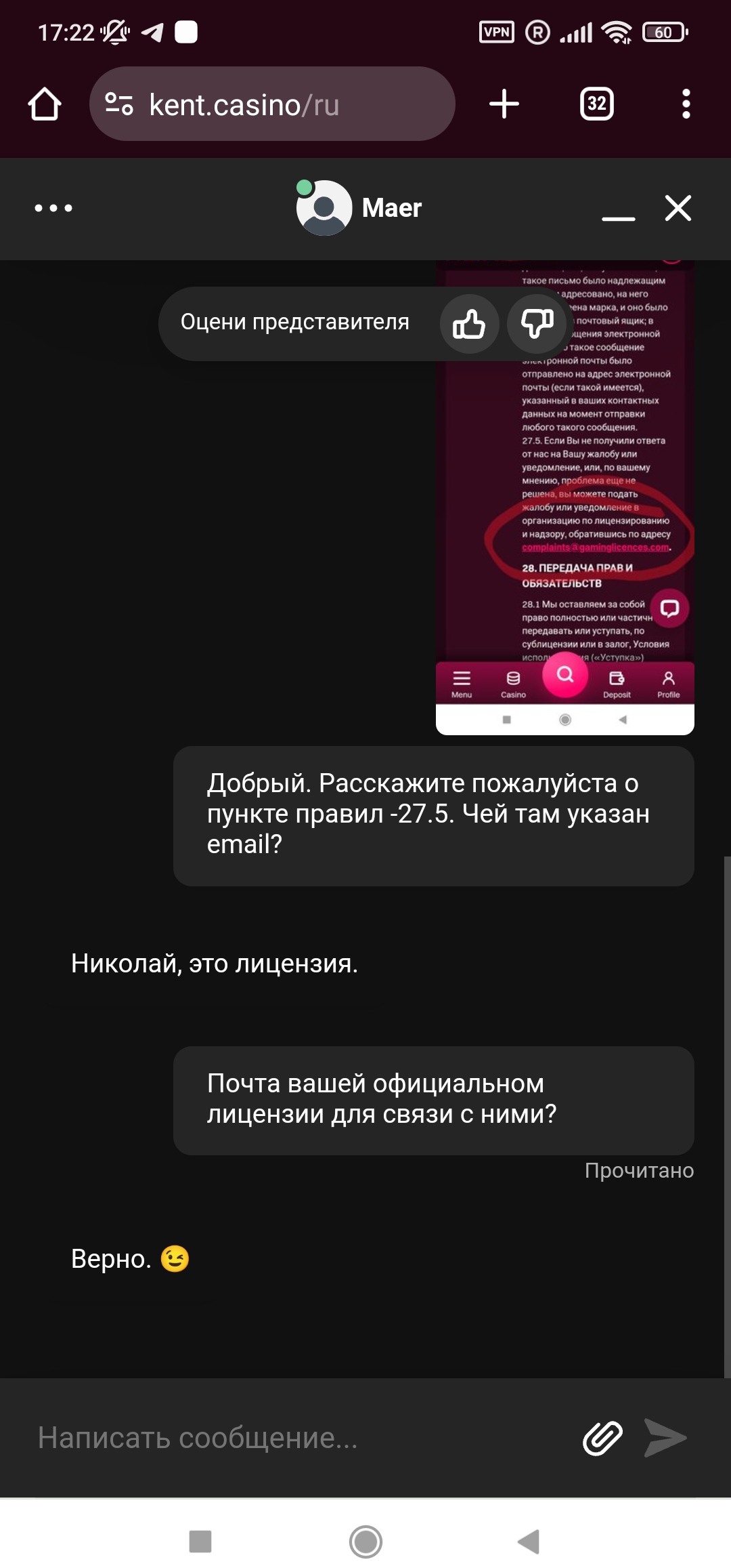 comment_305643