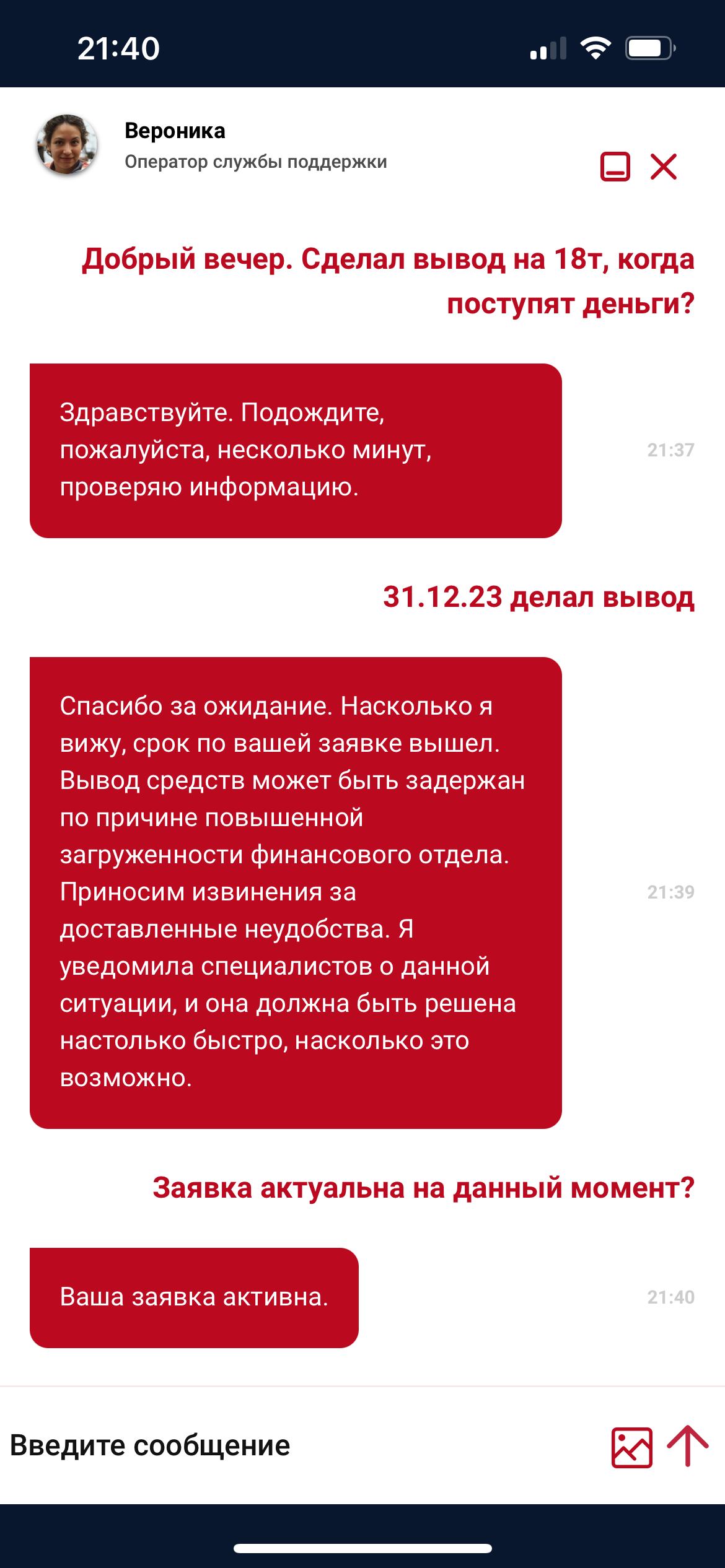 comment_304114