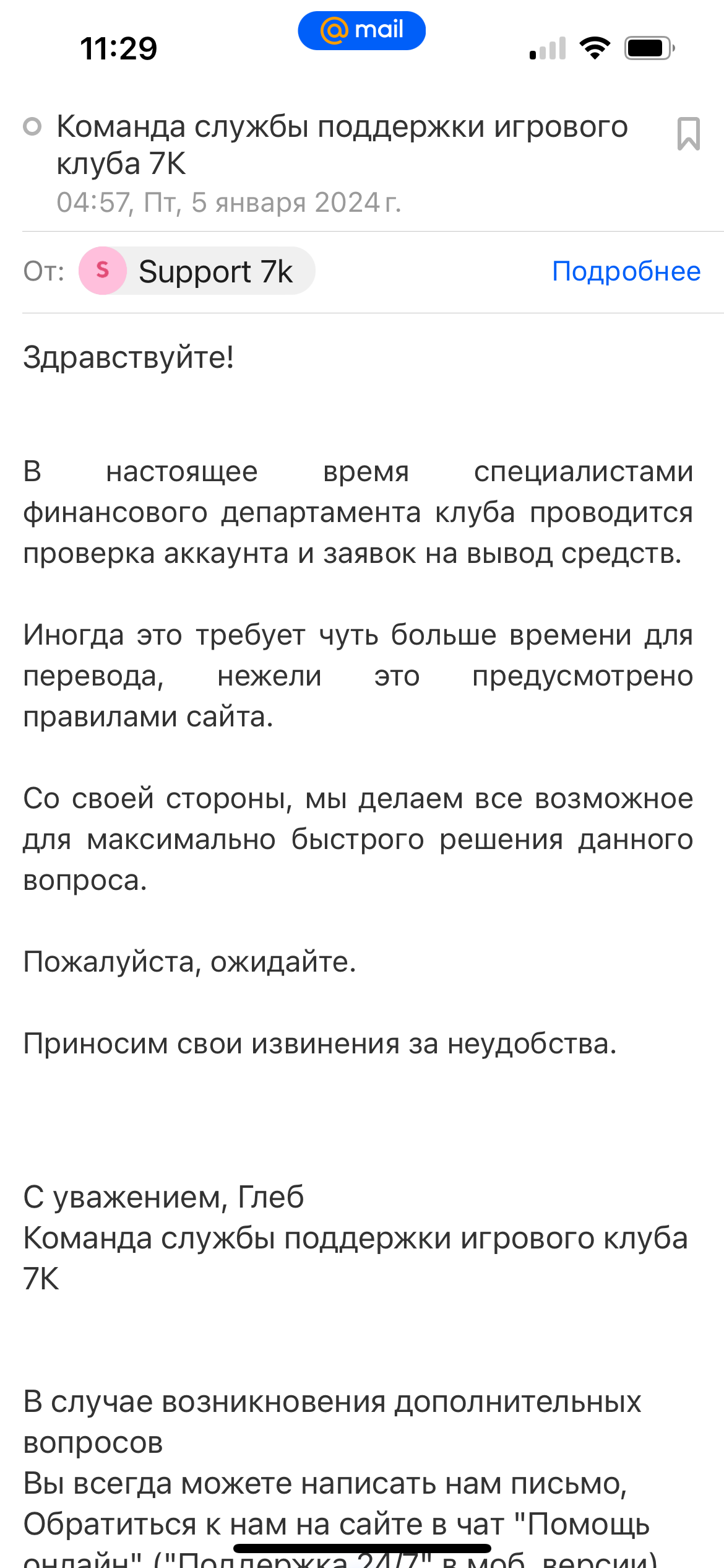 comment_304318