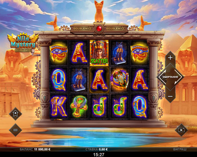 Nile Mystery DoubleMax