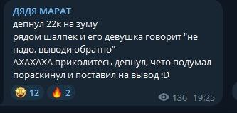 comment_305248