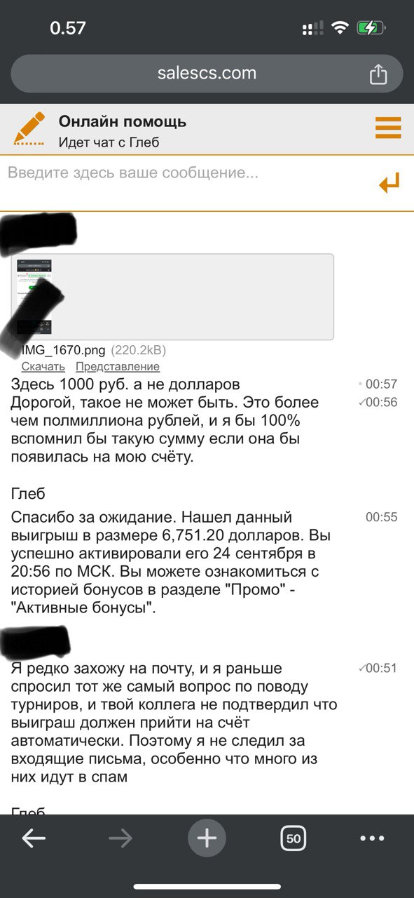 comment_307920
