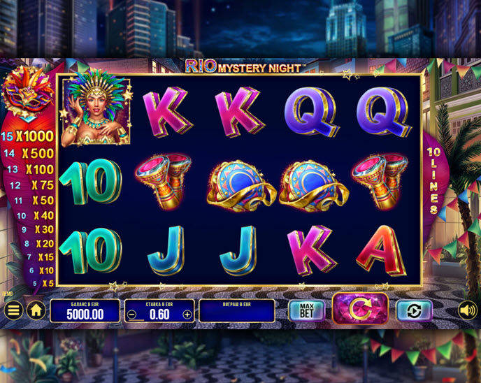 Rio Mystery Night