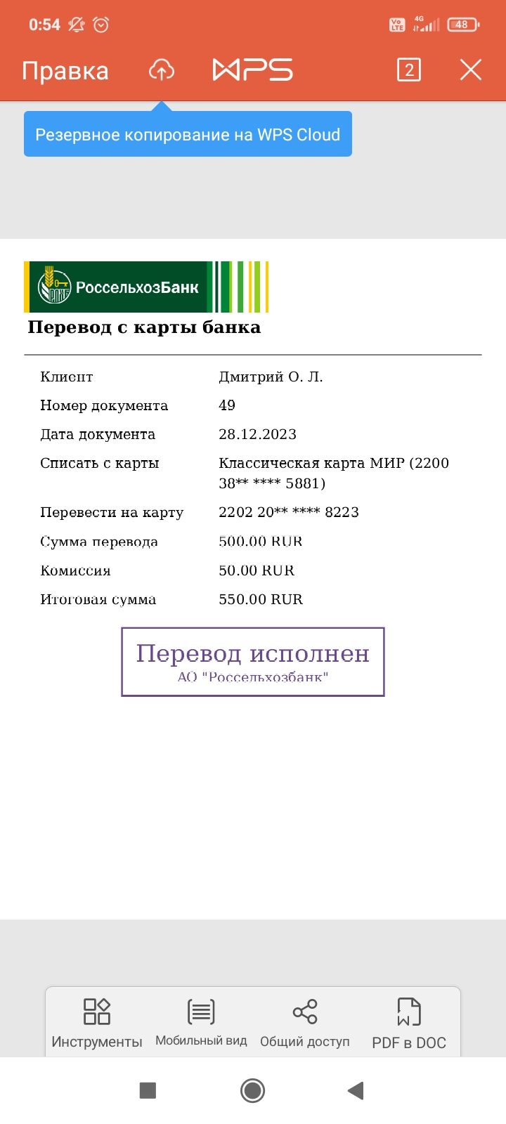 comment_305043