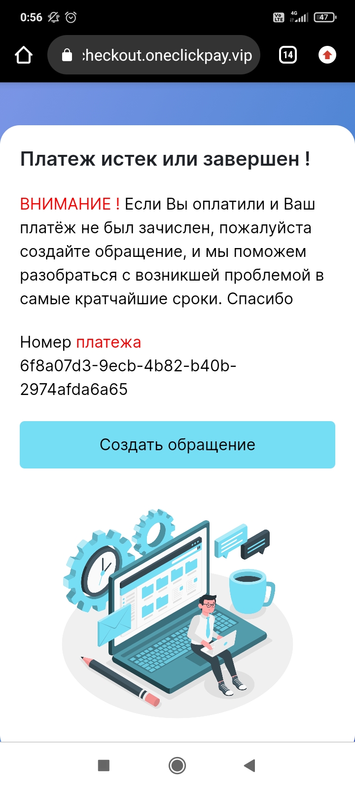 comment_305043