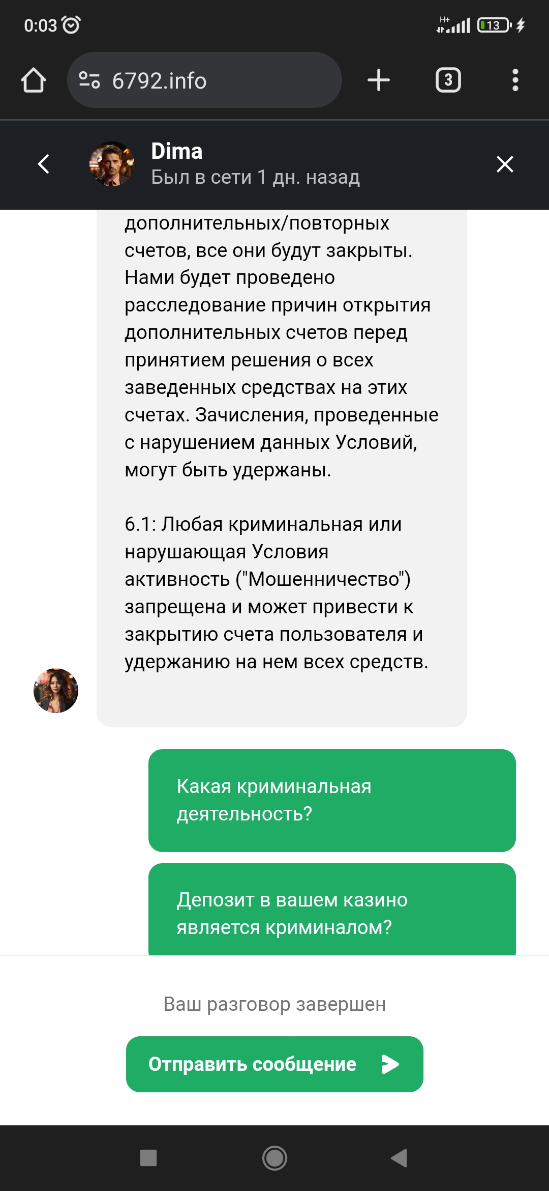 comment_305946