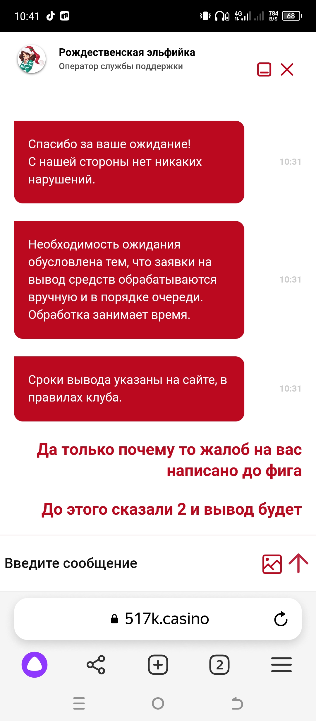 comment_304418