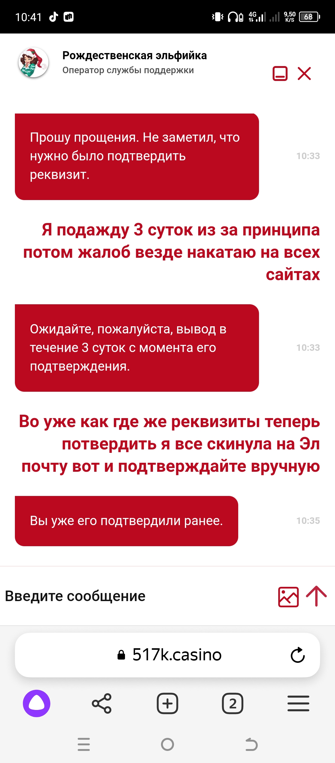 comment_304418
